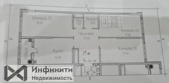 84,2 м², 3-комнатная квартира 8 300 000 ₽ - изображение 34