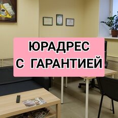 12,9 м², юридический адрес - изображение 2