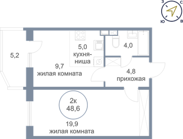 Квартира 48,6 м², 2-комнатная - изображение 1