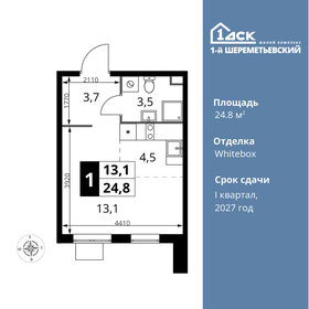 Купить трехкомнатную квартиру площадью 40 кв.м. в Нижегородской области - изображение 1