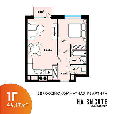 44,2 м², 1-комнатная квартира 5 150 000 ₽ - изображение 1