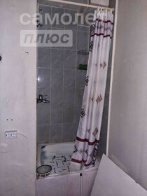 17,5 м², квартира-студия 1 100 000 ₽ - изображение 82