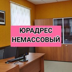 11,1 м², юридический адрес - изображение 1