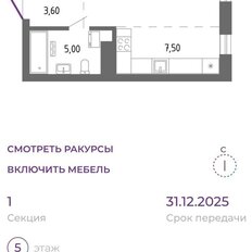 Квартира 36,2 м², студия - изображение 2
