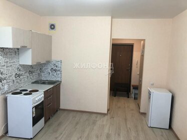 21,1 м², квартира-студия 2 250 000 ₽ - изображение 30