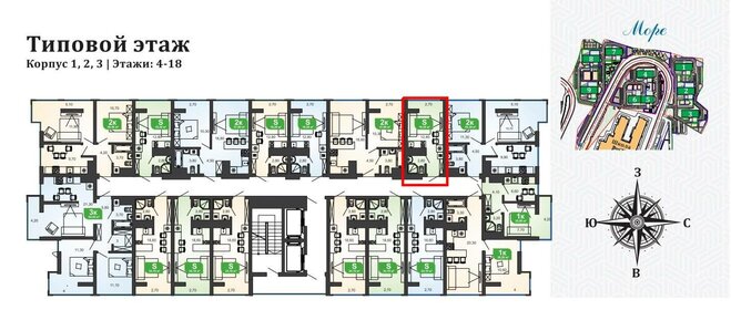 18 м², 1-комнатная квартира 7 250 000 ₽ - изображение 78