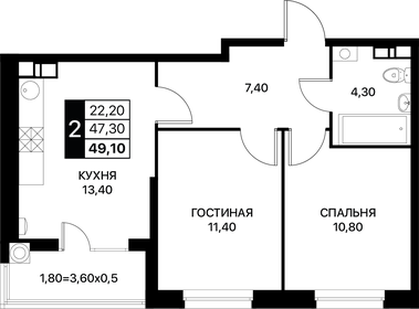 65,5 м², 3-комнатная квартира 4 500 000 ₽ - изображение 88