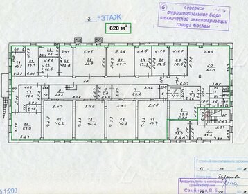 582,2 м², офис 679 233 ₽ в месяц - изображение 50