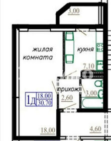 Квартира 33,7 м², 1-комнатная - изображение 1