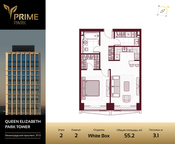 48,5 м², 2-комнатная квартира 34 080 940 ₽ - изображение 49