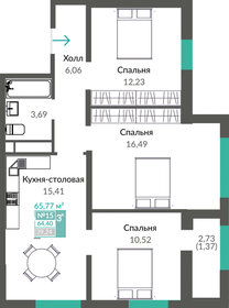 Квартира 65,8 м², 3-комнатная - изображение 1