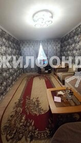 37 м², 1-комнатная квартира 3 650 000 ₽ - изображение 58