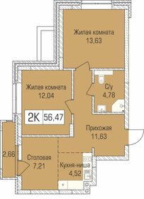 56,7 м², 2-комнатная квартира 7 452 800 ₽ - изображение 32