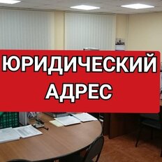 4,9 м², юридический адрес - изображение 2