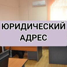 3,2 м², юридический адрес - изображение 2