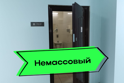 10 м², юридический адрес 2 727 ₽ в месяц - изображение 57