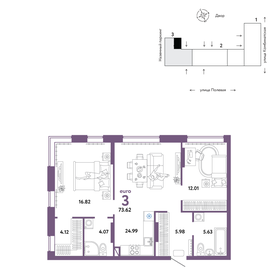 92,2 м², 2-комнатная квартира 9 800 000 ₽ - изображение 60
