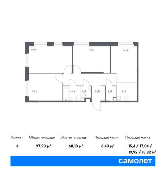 97,9 м², 3-комнатная квартира 17 428 156 ₽ - изображение 1