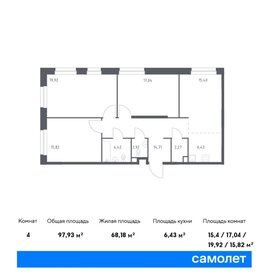 50,1 м², 2-комнатная квартира 3 300 000 ₽ - изображение 6