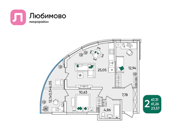 Квартира 66,7 м², 2-комнатная - изображение 1