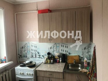 36,6 м², 2-комнатная квартира 3 850 000 ₽ - изображение 47