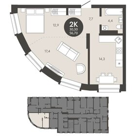 40,6 м², 2-комнатная квартира 5 300 000 ₽ - изображение 60