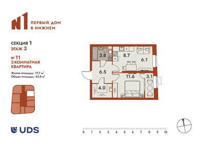 46,3 м², 2-комнатная квартира 5 650 000 ₽ - изображение 132