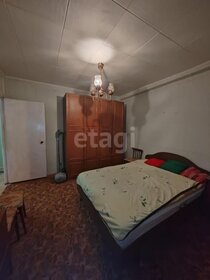 45,1 м², 3-комнатная квартира 2 090 000 ₽ - изображение 31