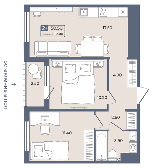 50,5 м², 2-комнатная квартира 8 780 000 ₽ - изображение 1