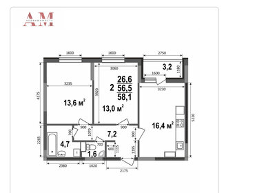 Квартира 58,1 м², 2-комнатная - изображение 3