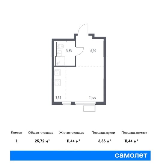 25,7 м², квартира-студия 7 099 988 ₽ - изображение 1