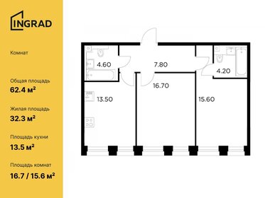 10,2 м², апартаменты-студия 3 396 600 ₽ - изображение 110