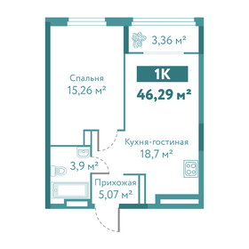 44,4 м², 1-комнатная квартира 6 200 000 ₽ - изображение 49