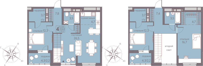 120,7 м², 4-комнатная квартира 14 785 750 ₽ - изображение 15