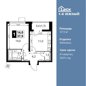37 м², 1-комнатная квартира 7 950 000 ₽ - изображение 132