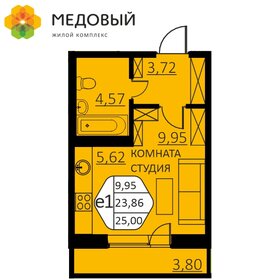 25,7 м², 1-комнатная квартира 3 732 080 ₽ - изображение 30