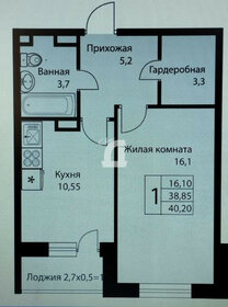 40,2 м², 1-комнатная квартира 4 783 961 ₽ - изображение 13