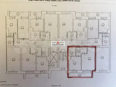 41,2 м², 1-комнатная квартира 2 870 000 ₽ - изображение 31