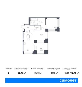 Квартира 62,8 м², 1-комнатная - изображение 1