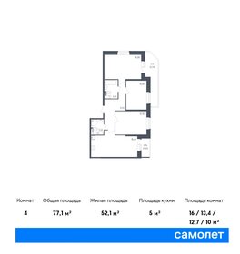 76 м², 3-комнатная квартира 16 712 000 ₽ - изображение 83