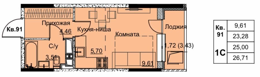 Квартира 25 м², 1-комнатная - изображение 1