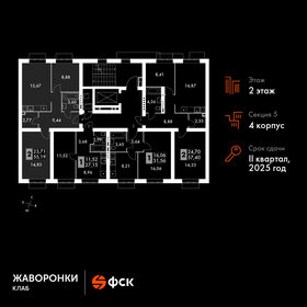 65 м², 3-комнатная квартира 12 990 000 ₽ - изображение 67