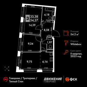 88,4 м², 3-комнатная квартира 10 200 000 ₽ - изображение 21