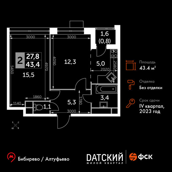 43,4 м², 2-комнатная квартира 11 253 620 ₽ - изображение 1