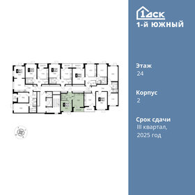 34,4 м², 2-комнатная квартира 7 500 000 ₽ - изображение 45