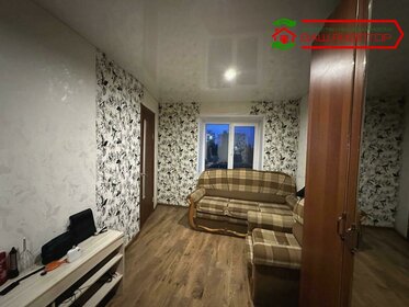 53,1 м², 3-комнатная квартира 5 500 000 ₽ - изображение 38
