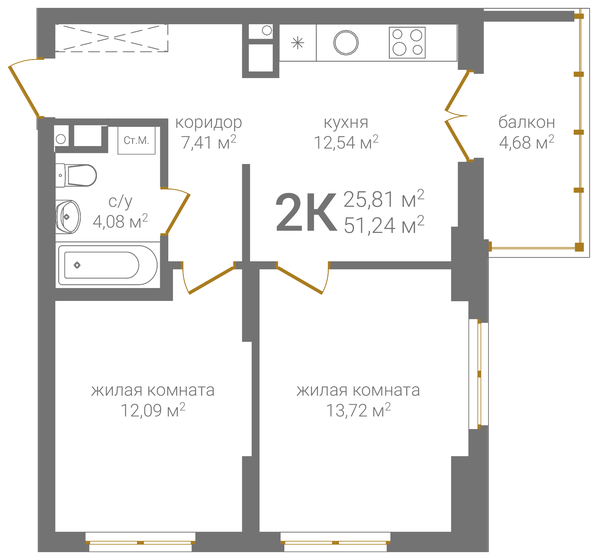 51,2 м², 2-комнатная квартира 11 631 480 ₽ - изображение 1