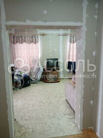 190 м² дом, 3,6 сотки участок 9 500 000 ₽ - изображение 67