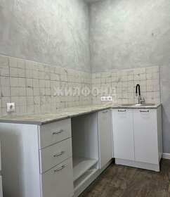 Купить квартиру дешёвую и с мебелью в Наримановском районе - изображение 40