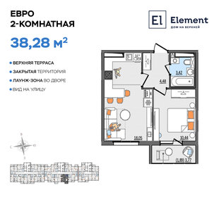 58,9 м², 3-комнатная квартира 2 949 000 ₽ - изображение 77